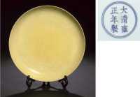 An Imperial yellow ground dish